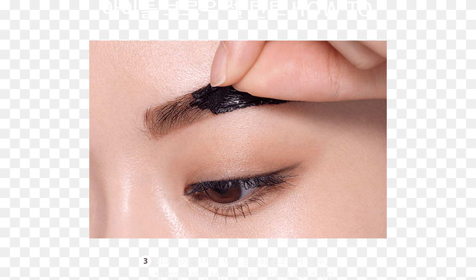 03 Eye Liner, Adult, Female, Person, Woman Free Png