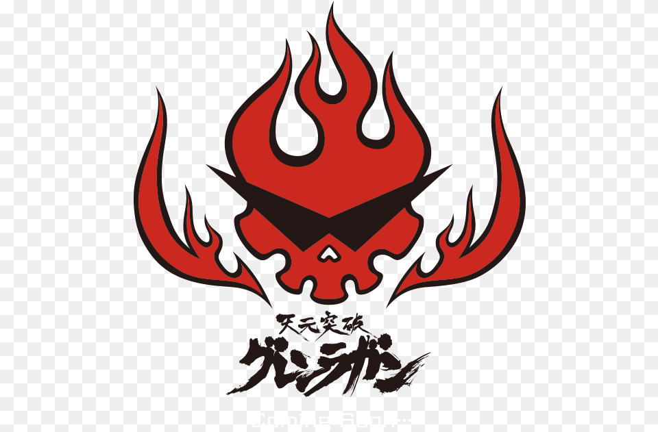 Kamina Glasses, Fire, Flame, Symbol Png Image