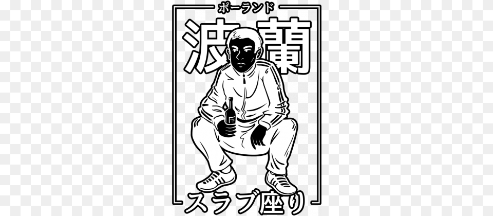 Slav Squat, People, Person, Adult, Man Free Png Download