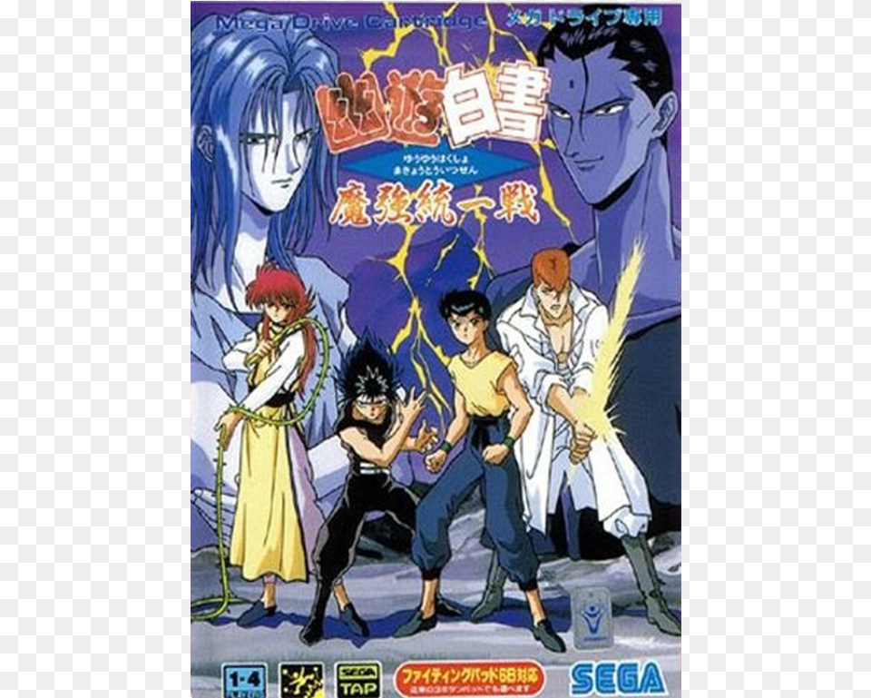 Yu Yu Hakusho, Book, Publication, Comics, Person Free Transparent Png