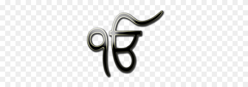 2 Ek Onkar Picture, Symbol, Text Free Transparent Png