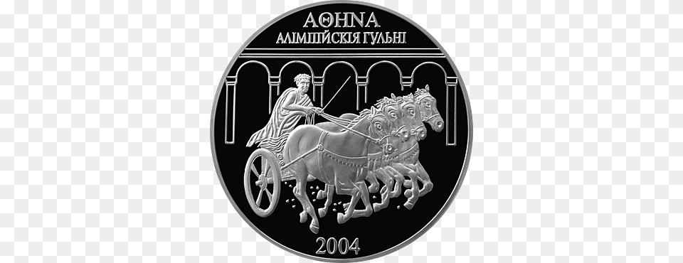 2004 Olympic Games In Athens Rv Silver, Person, Baby, Animal, Money Png Image
