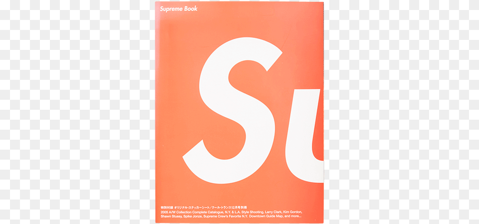 2005 Supreme Book Vol Supreme New York Packaging, Advertisement, Text, Symbol, Poster Free Png