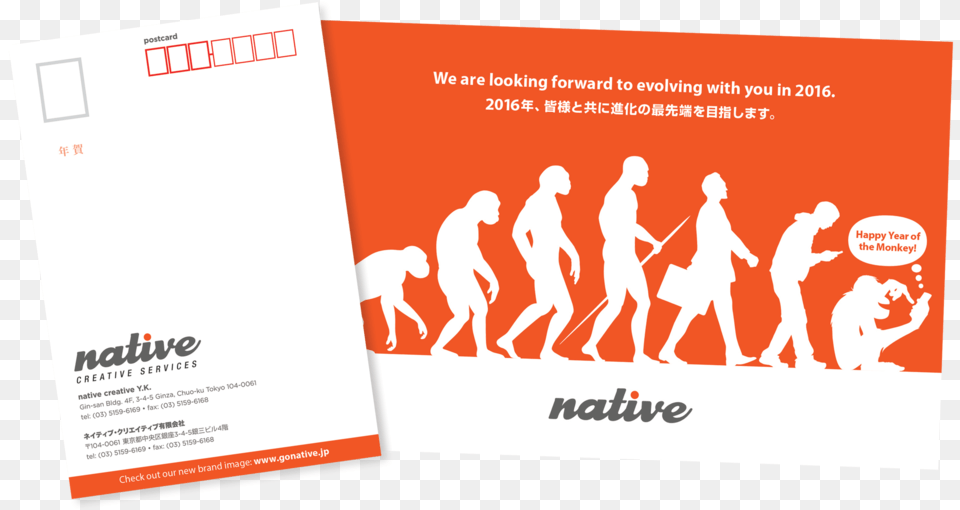 2015 Nengajou Flyer, Advertisement, Poster, Person, Adult Png