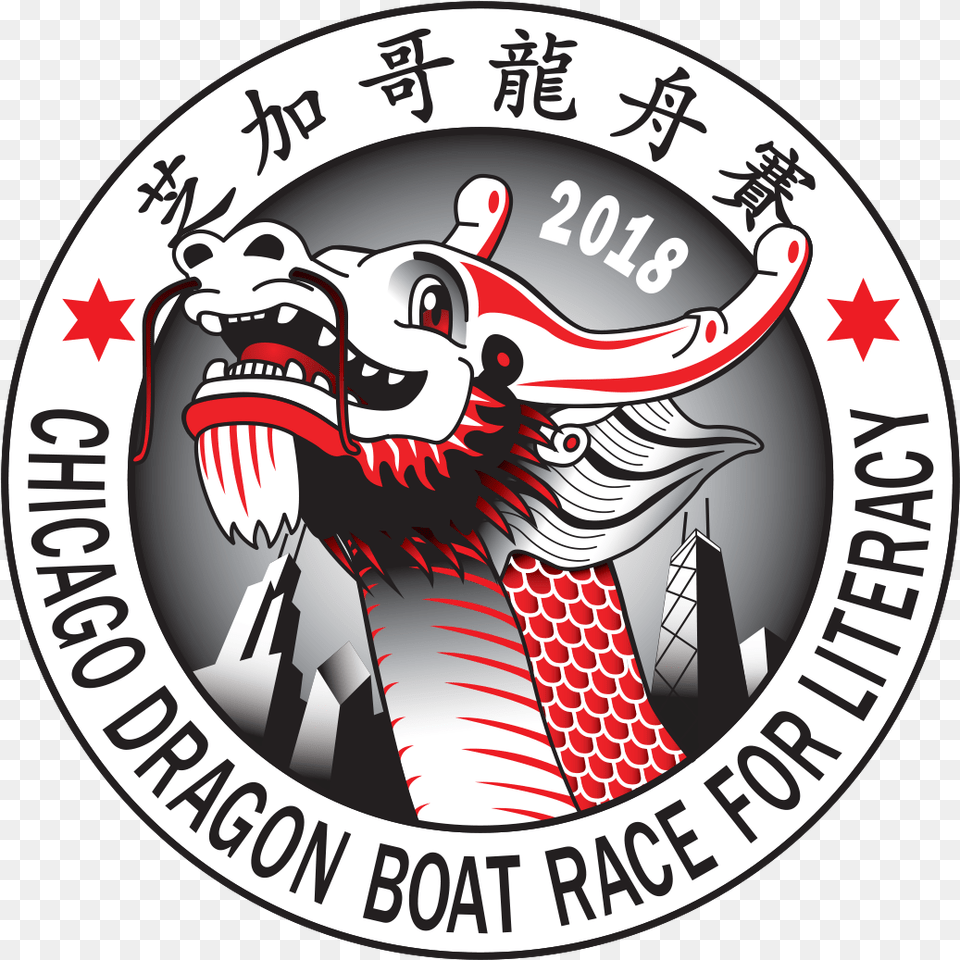 2018 Chicago Dragon Boat Race For Literacy Dragon Boat, Logo, Photography, Emblem, Symbol Png Image