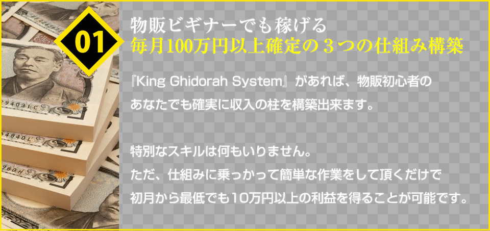 2018 King Ghidorah System, Adult, Bride, Female, Person Png Image