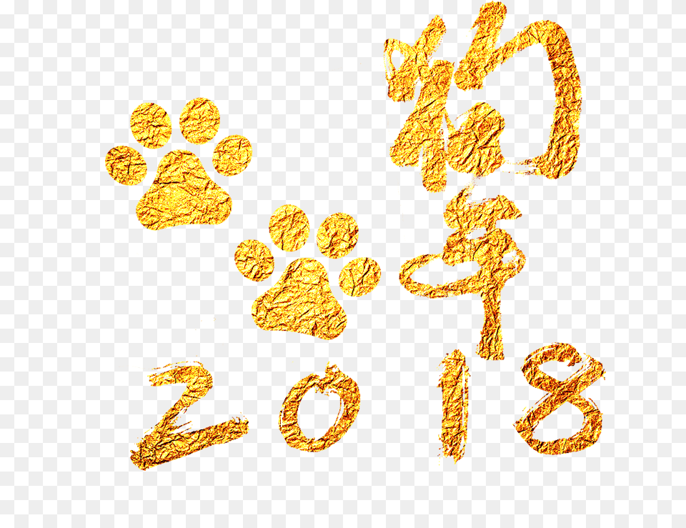 2018 Typeface, Gold, Text, Symbol, Number Free Transparent Png