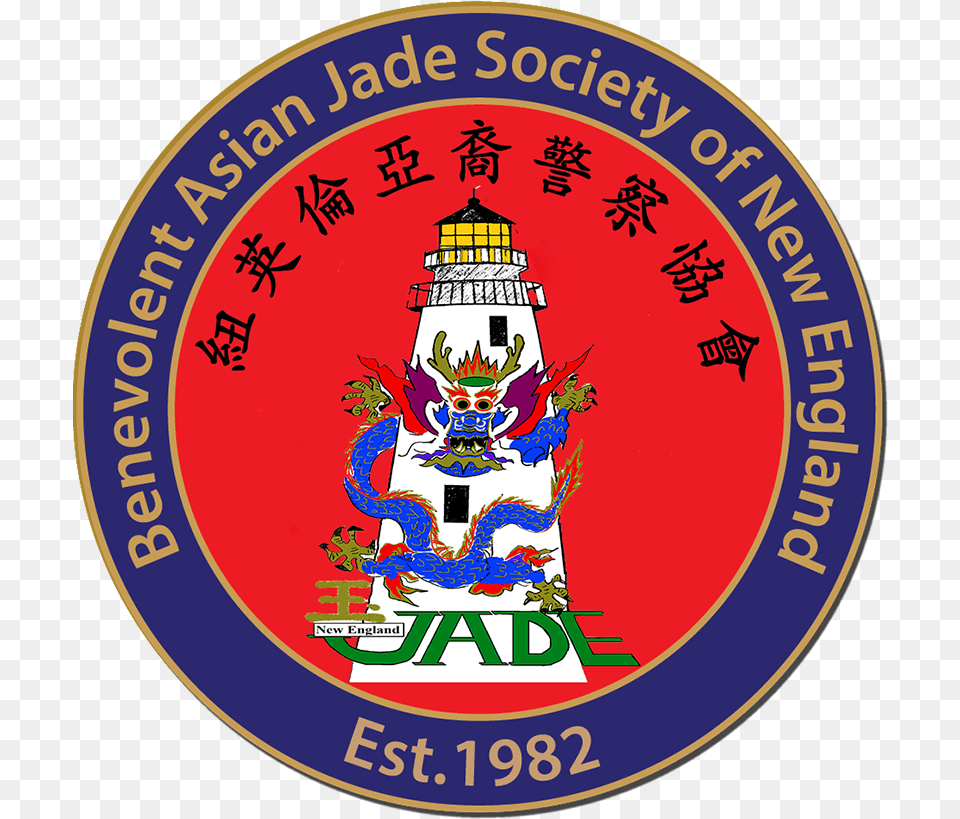 2018 Update Jade Logo Emblem, Badge, Symbol Png