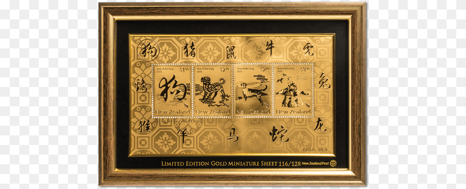 2018 Year Of The Dog Framed And Numbered Gold Foiled Gift, Calligraphy, Handwriting, Text Free Transparent Png