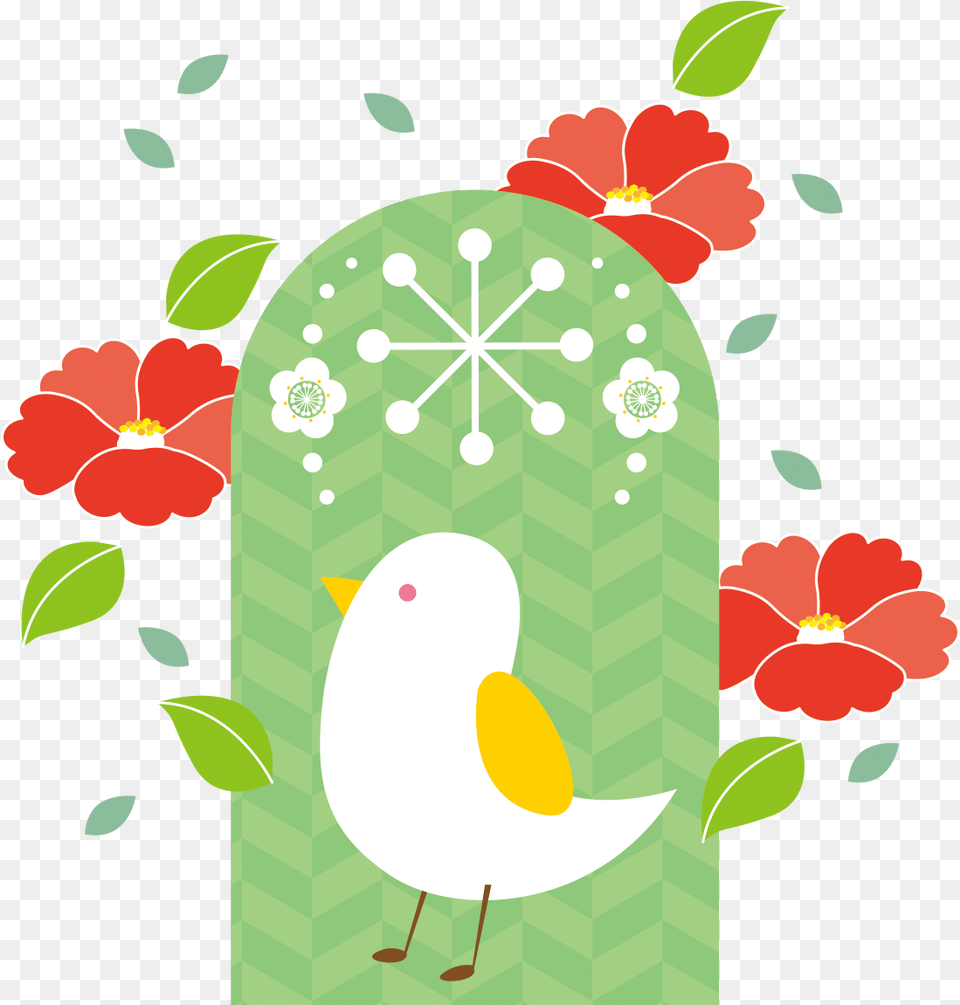 2019, Flower, Plant Free Png