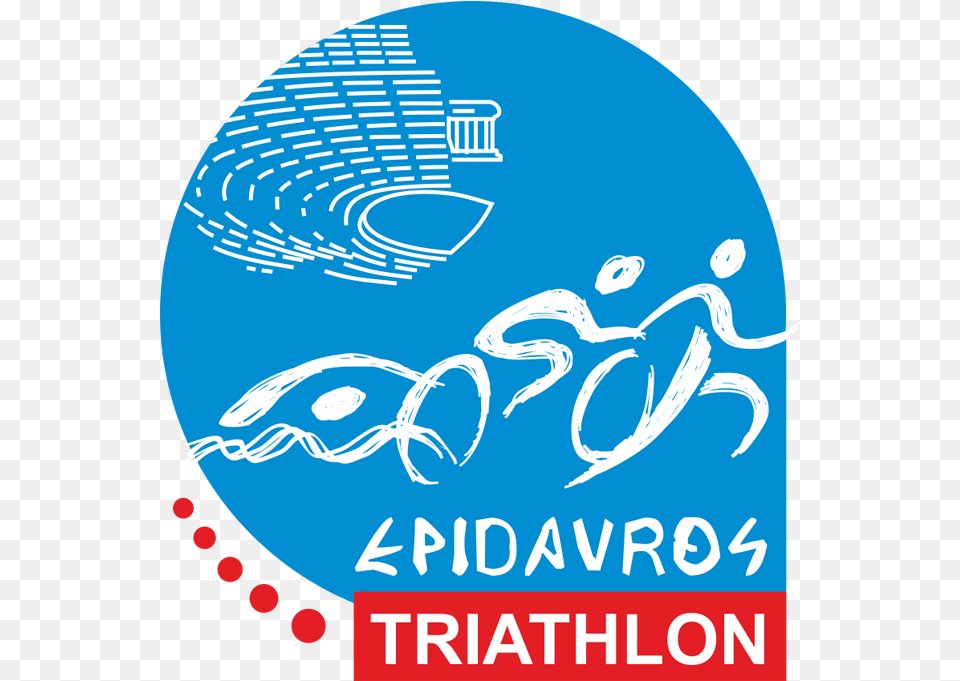 2019, Advertisement, Poster Png