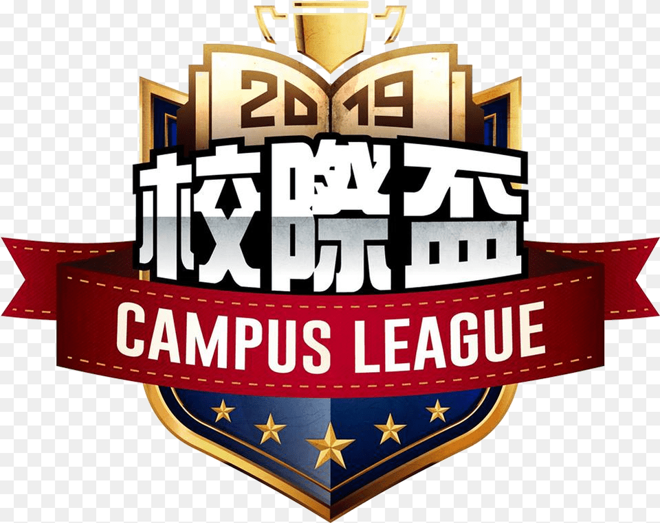 2019 Acer Predator League Of Legends Cup Illustration, Badge, Logo, Symbol Free Png