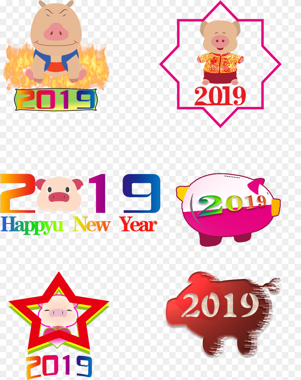2019 Gradient Embossed Cartoon Pig Festive Cute Pig 2019, Animal, Mammal, Wildlife, Bear Free Png Download