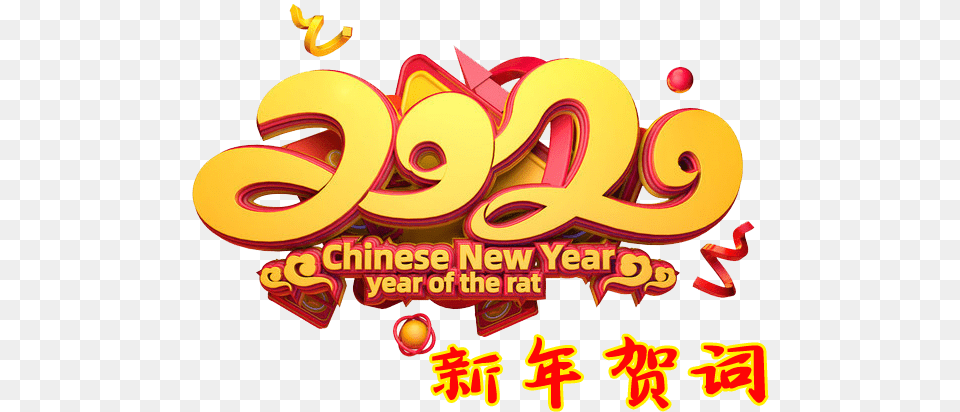 2020, Dynamite, Weapon Free Png