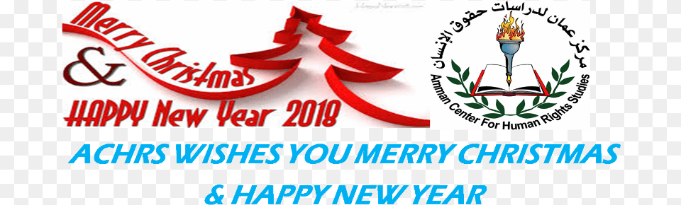 Merry Christmas And Happy New Year, Logo, Advertisement, Light, Text Png
