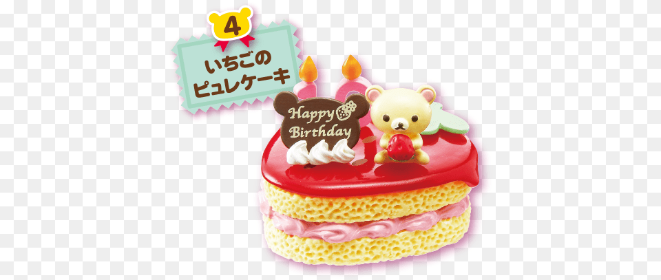 Korilakkuma, Birthday Cake, Cake, Cream, Dessert Free Transparent Png