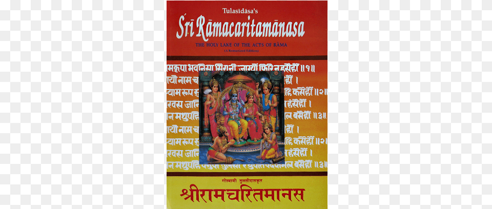 Lord Rama, Advertisement, Poster, Adult, Female Png