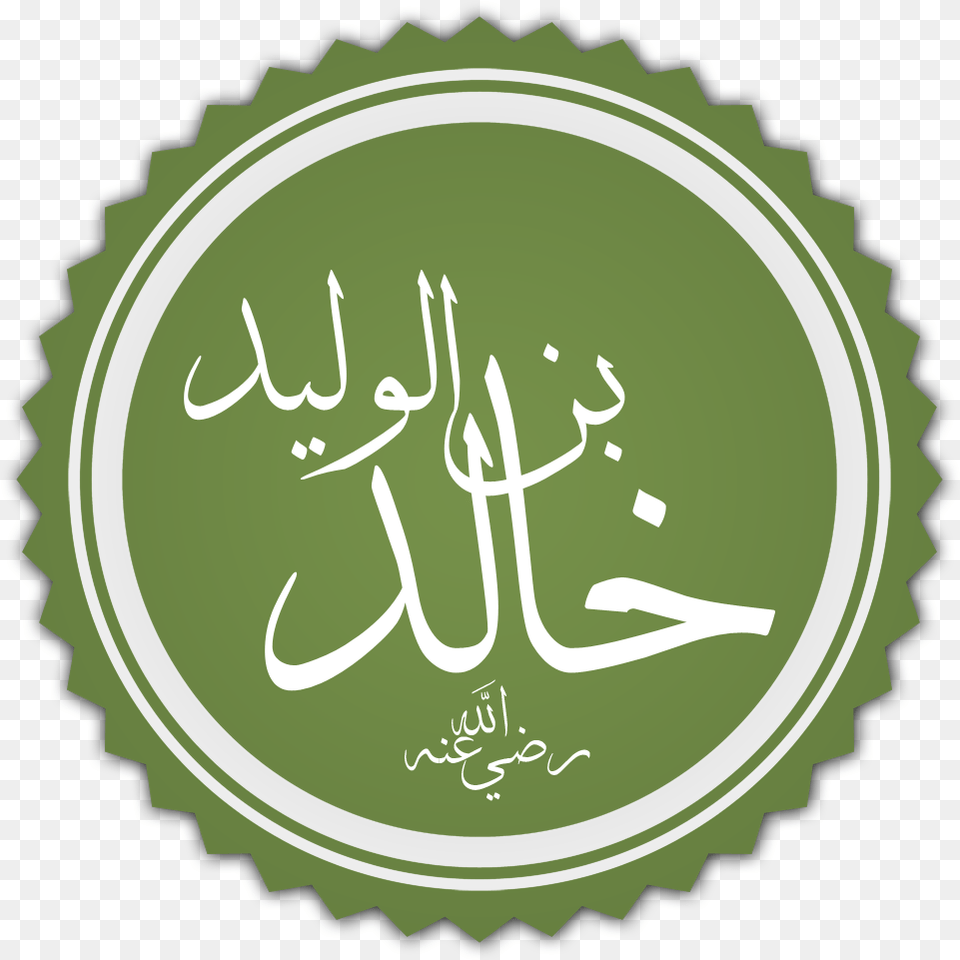 Muslim Cap, Calligraphy, Handwriting, Text, Logo Free Png