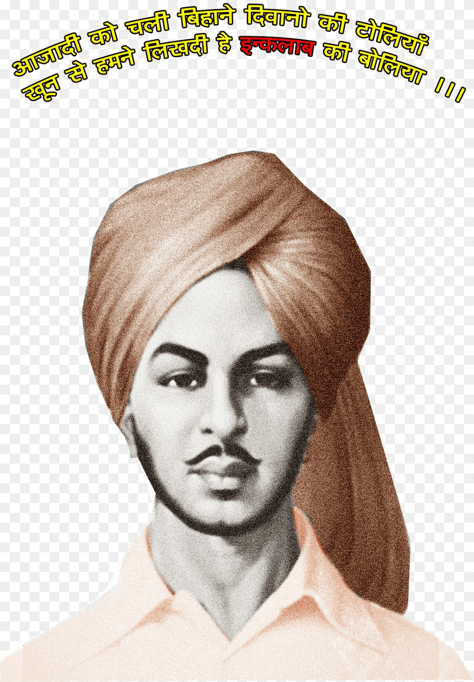 Bhagat Singh, Adult, Turban, Person, Female Free Png Download