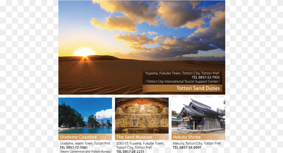 Sand Dunes, Nature, Sky, Outdoors, Architecture Free Transparent Png