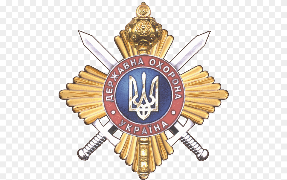 Security Badge, Logo, Symbol, Emblem Free Transparent Png