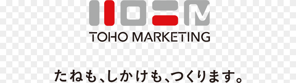 Toho Logo, Text Png Image