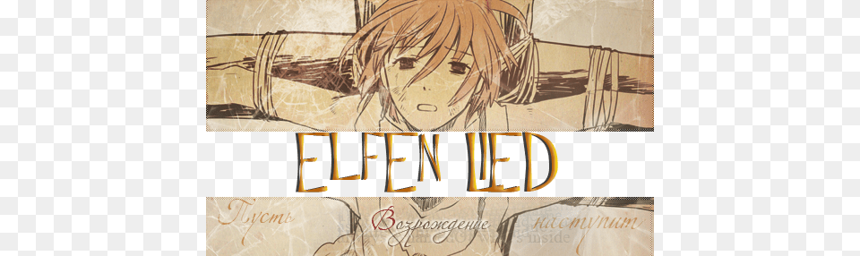 Elfen Lied, Book, Comics, Publication, Face Free Png