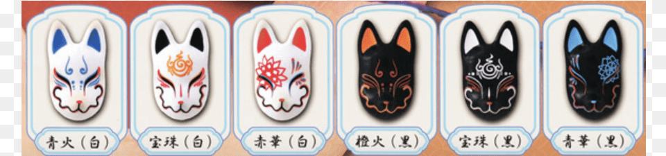 Kitsune, Animal, Cat, Mammal, Pet Png Image
