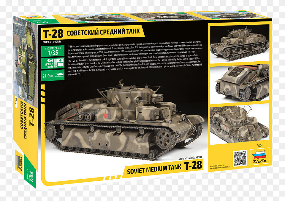 35 Zvezda T, Armored, Military, Tank, Transportation Free Png