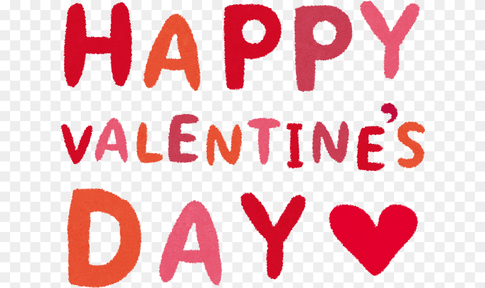 Happy Valentines Day, Text Free Png Download