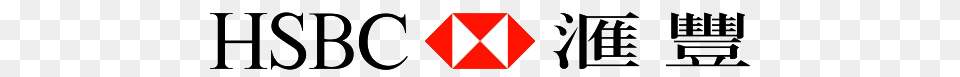 Hsbc Logo, Symbol, Text Free Png Download
