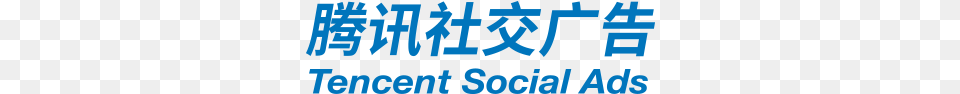Tencent Logo, Text, Qr Code, Alphabet Free Png