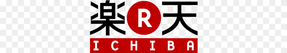 Rakuten Logo, Text, Number, Symbol, First Aid Free Png