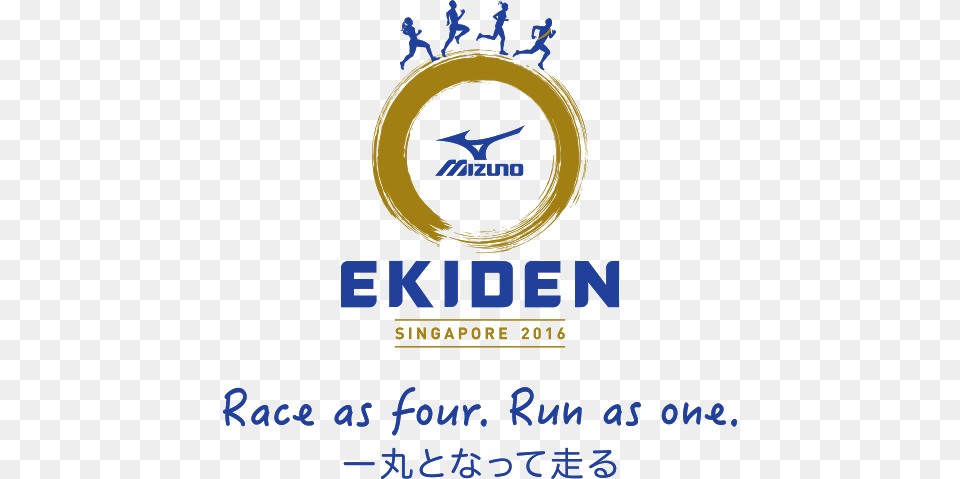 Mizuno Logo, Advertisement, Poster, Text Png