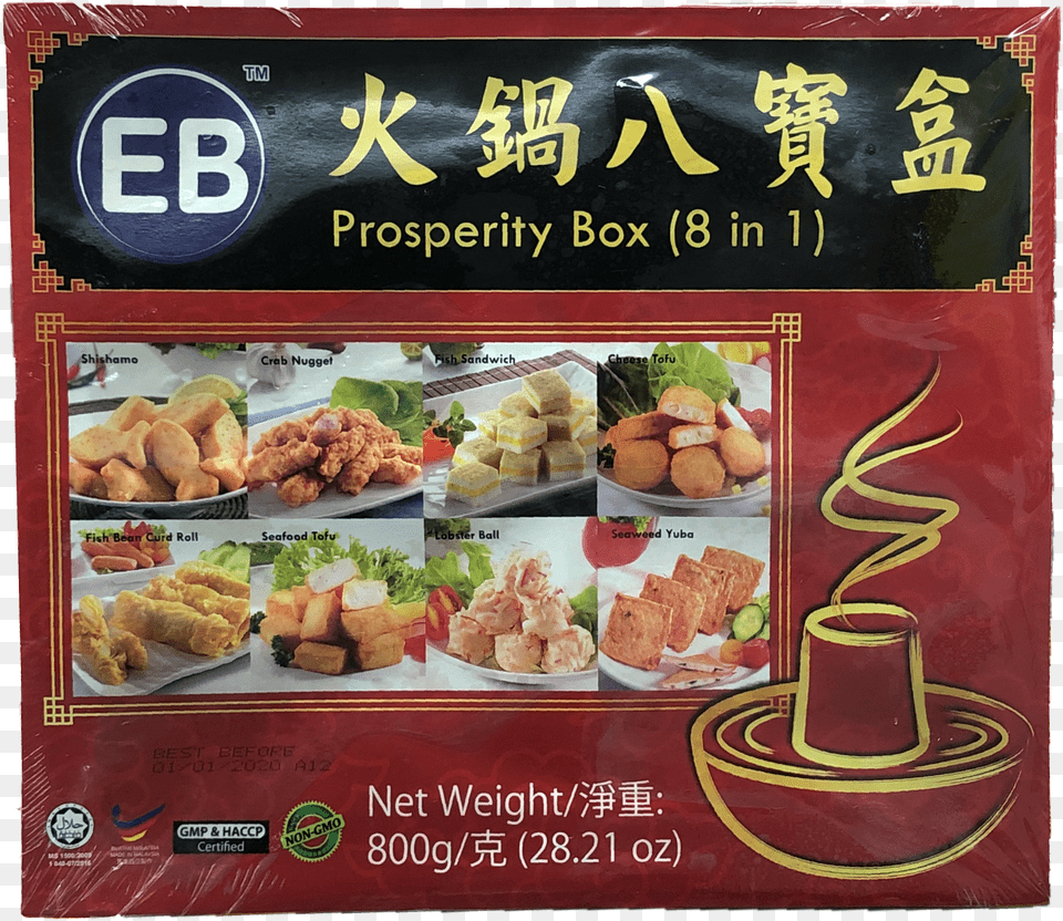 Chinese Food Box Free Png