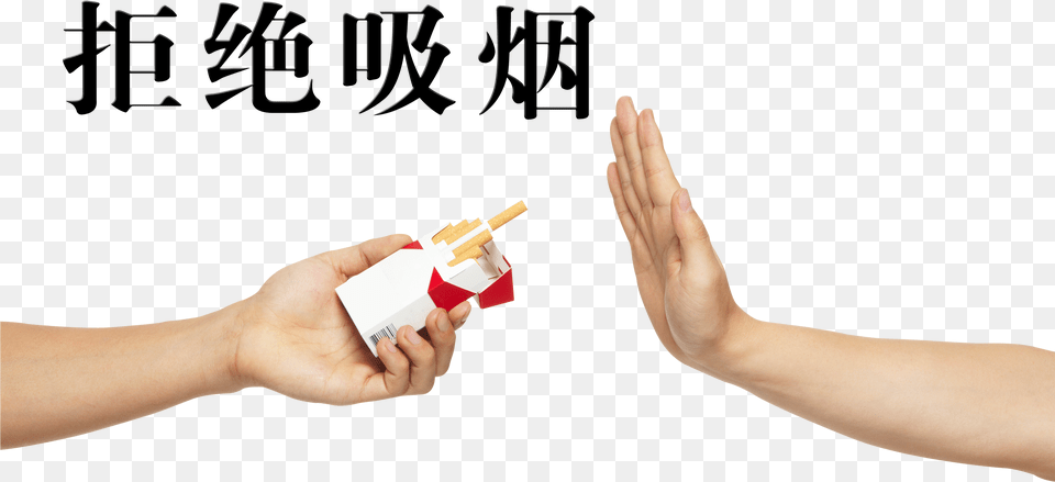Cigarette Smoke, Body Part, Finger, Hand, Person Free Transparent Png