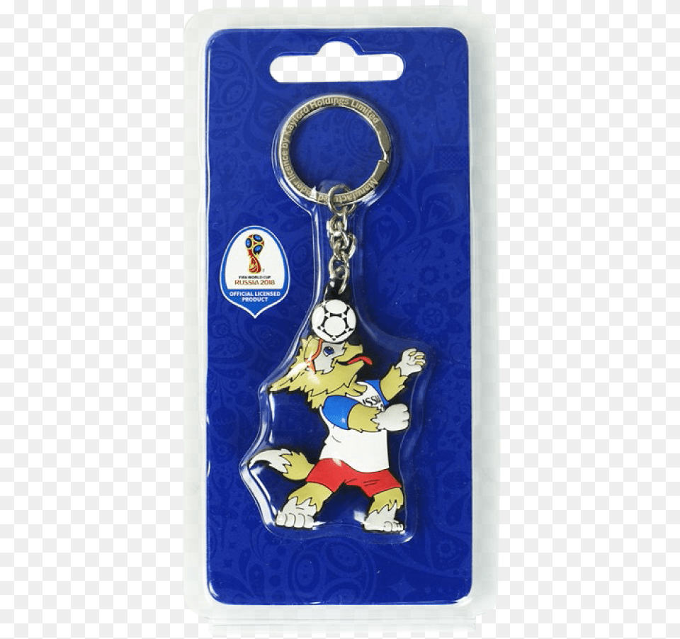 Keychain Png