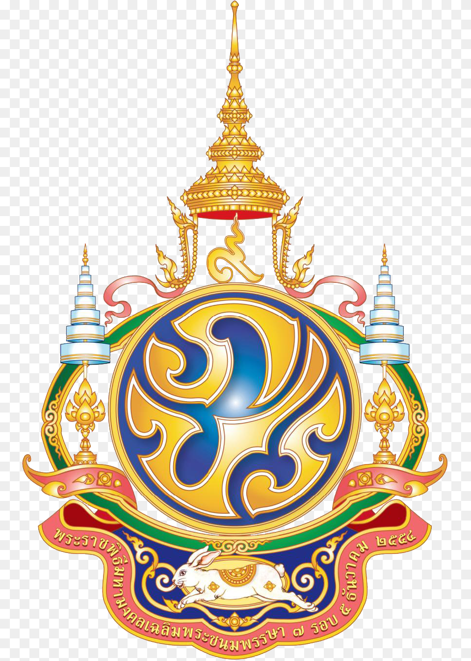 5 Coat Of Arms Thailand, Accessories, Architecture, Building, Temple Free Png Download