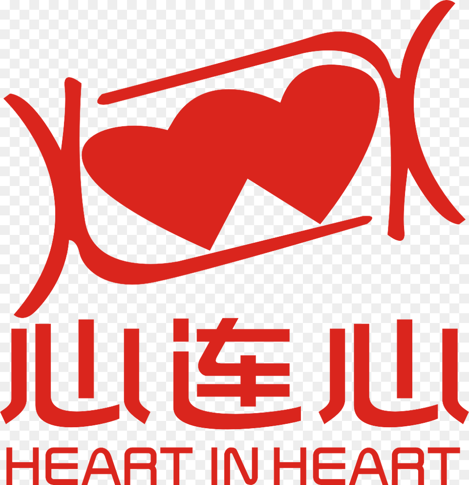 Heart Vector, Logo, First Aid, Food, Ketchup Png Image