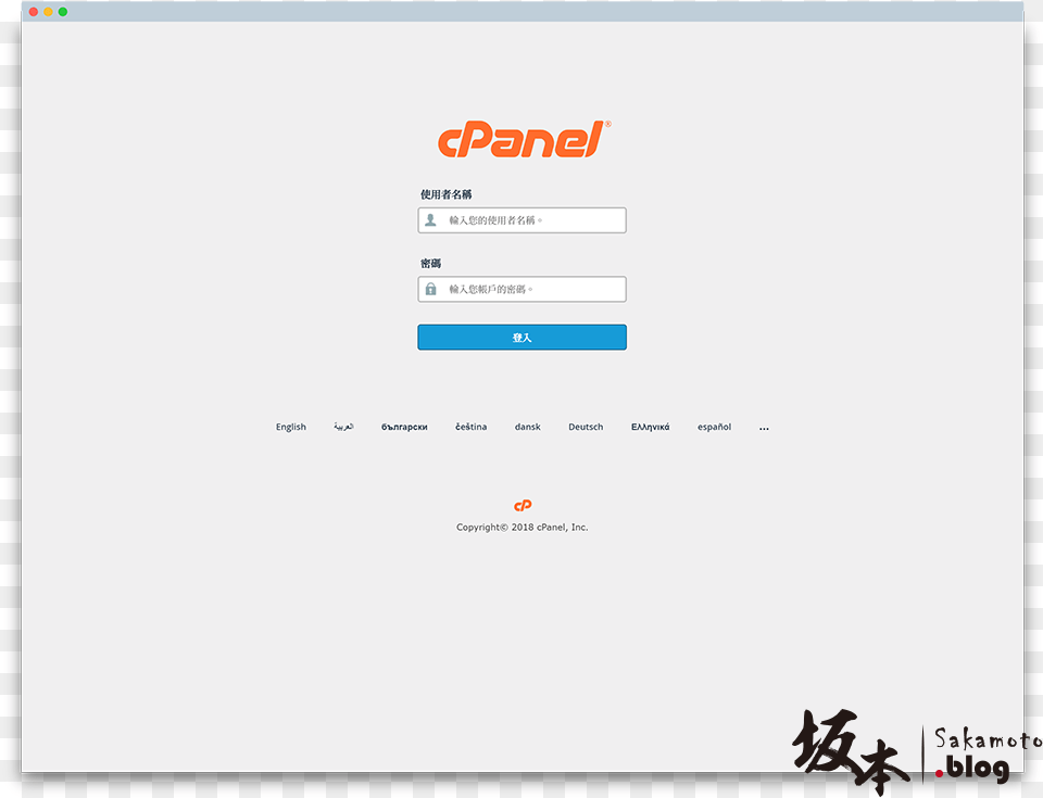 Cpanel Logo, File, Page, Text, Webpage Free Png Download