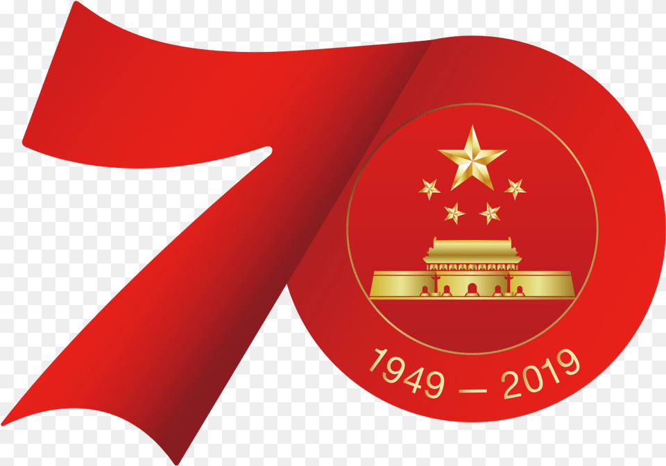 70th Anniversary Of The Peopleu0027s Republic China Wikipedia Happy 70th Anniversary China, Logo, Symbol, Text Free Png Download