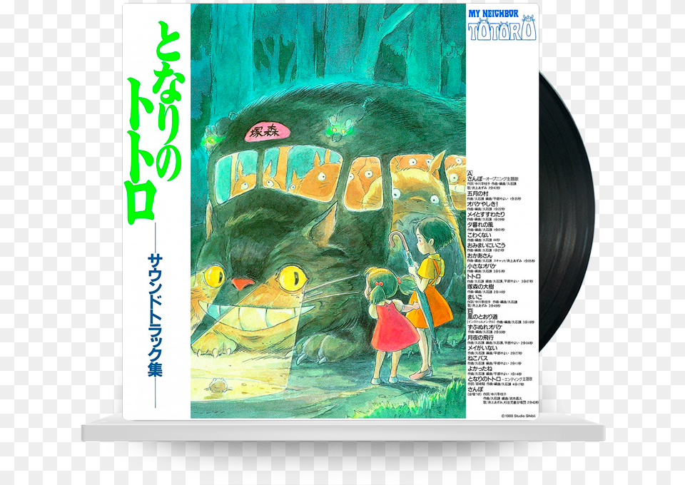 711 Grn My Neighbor Totoro Soundtrack Vinyl, Person, Publication, Girl, Female Free Png Download