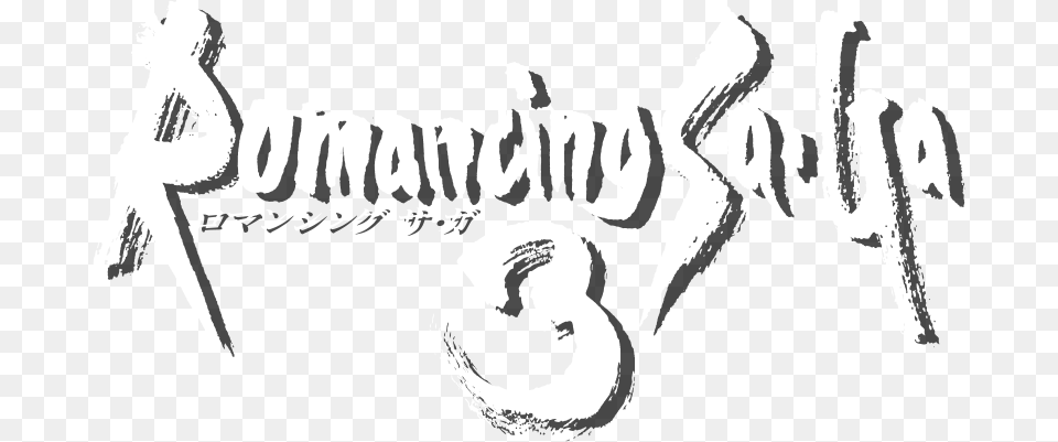 Famicom, Handwriting, Stencil, Text, Calligraphy Free Transparent Png