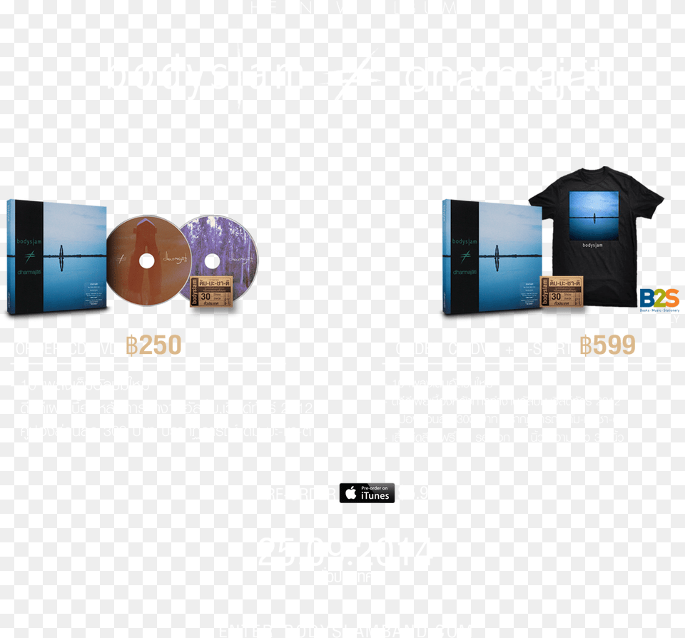 Order, Advertisement, Poster Free Png Download