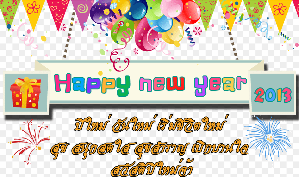 Happy Newyear, People, Person, Envelope, Greeting Card Png