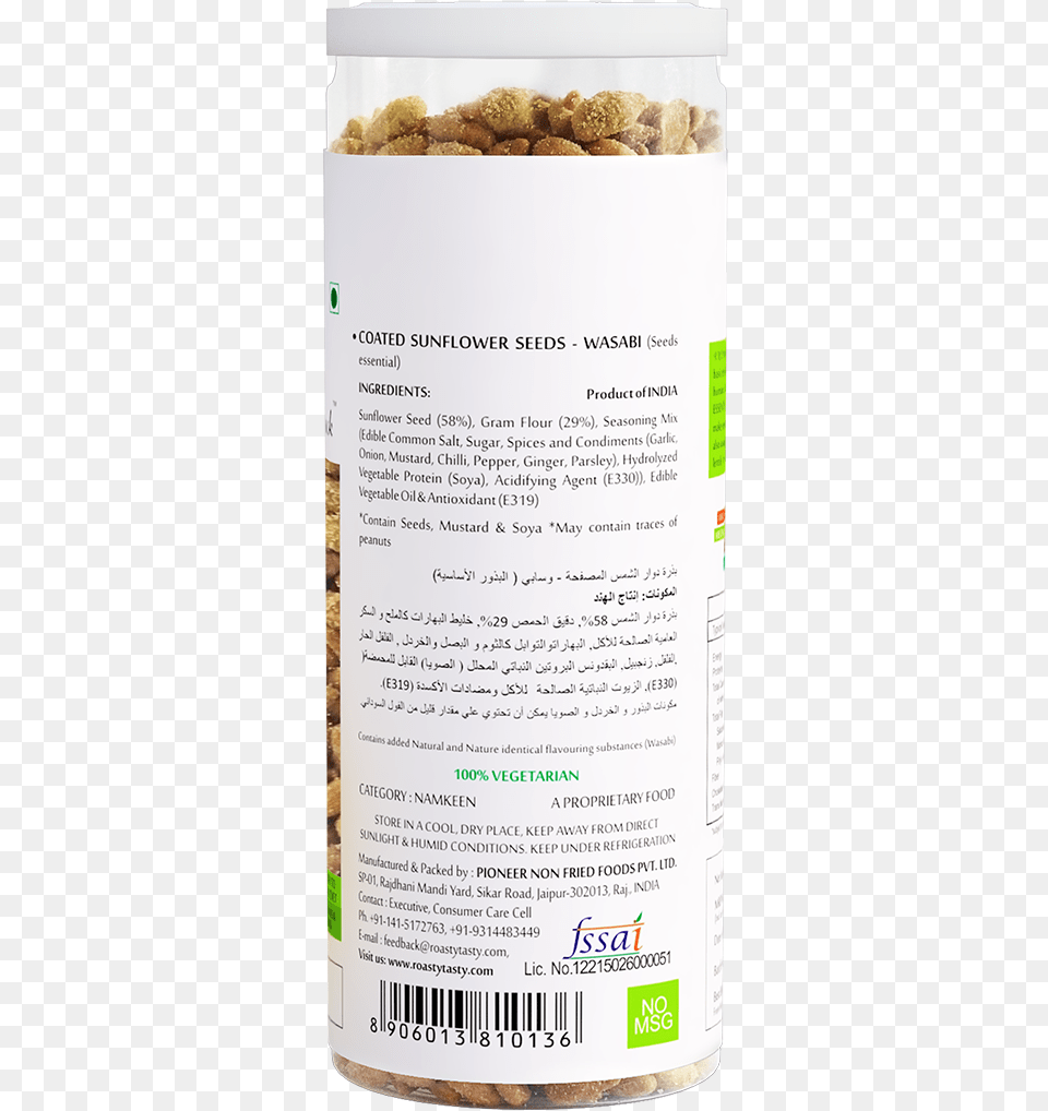 7f9e 4ae0 A51b E21a1ab9d3d4 Bottle, Advertisement, Food, Produce, Text Png Image