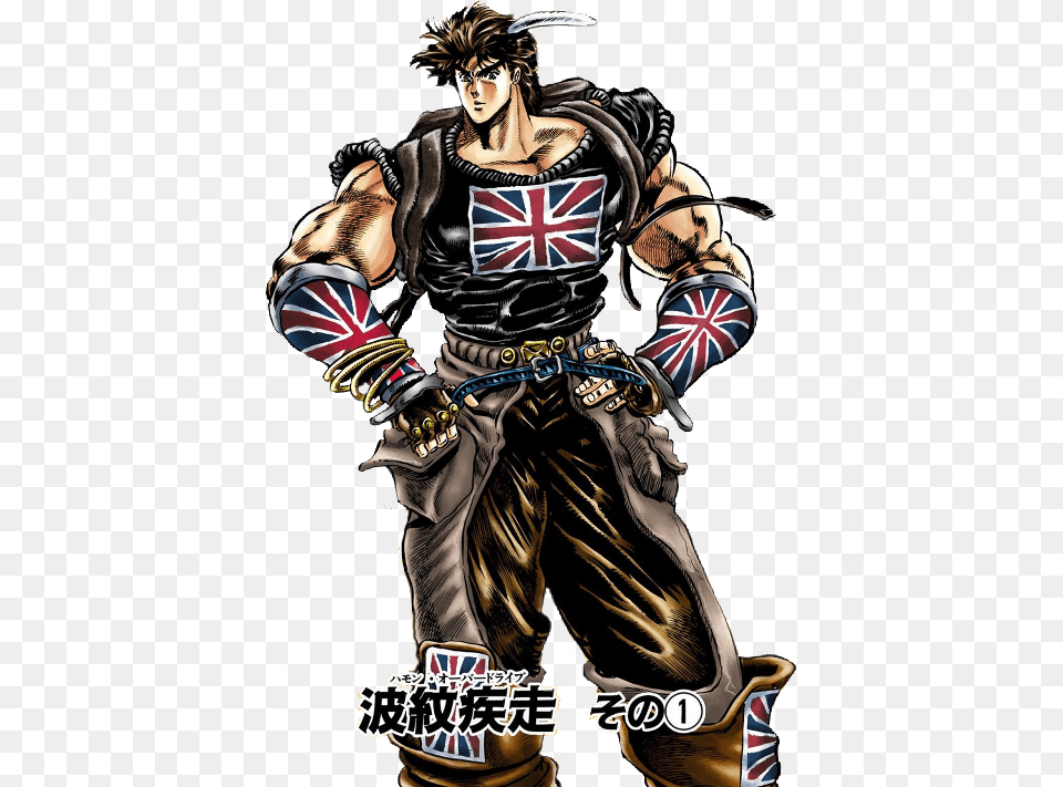 Jonathan Joestar, Book, Publication, Comics, Adult Free Transparent Png