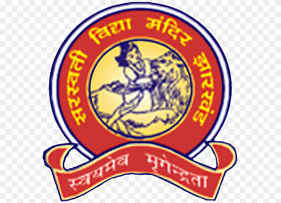 Saraswati Logo, Badge, Symbol, Emblem, Can Free Png Download