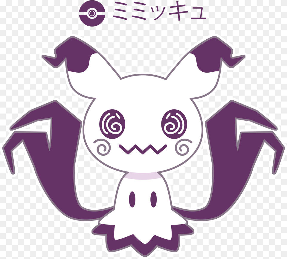 Mimikyu, Purple, Baby, Person, Art Free Png Download