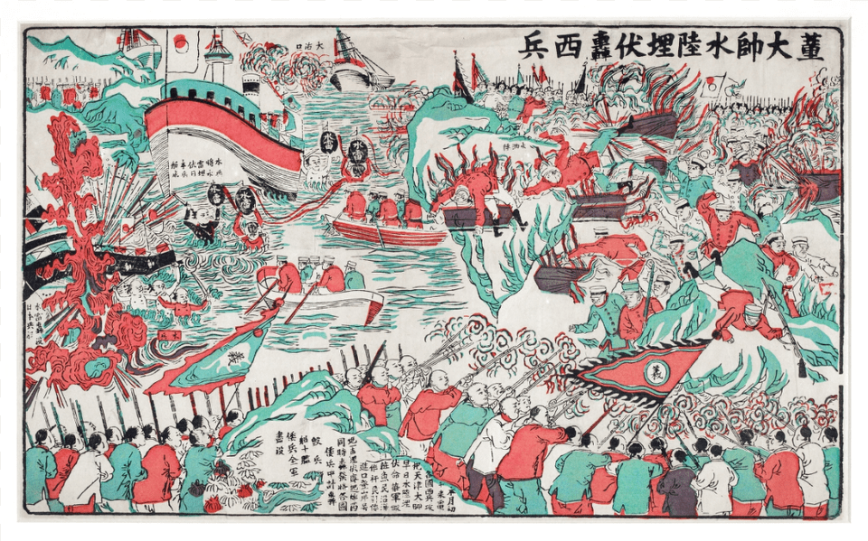 A Chinese Woodblock Showing The Violence Of The Siege Painting, Art, Publication, Comics, Book Free Png